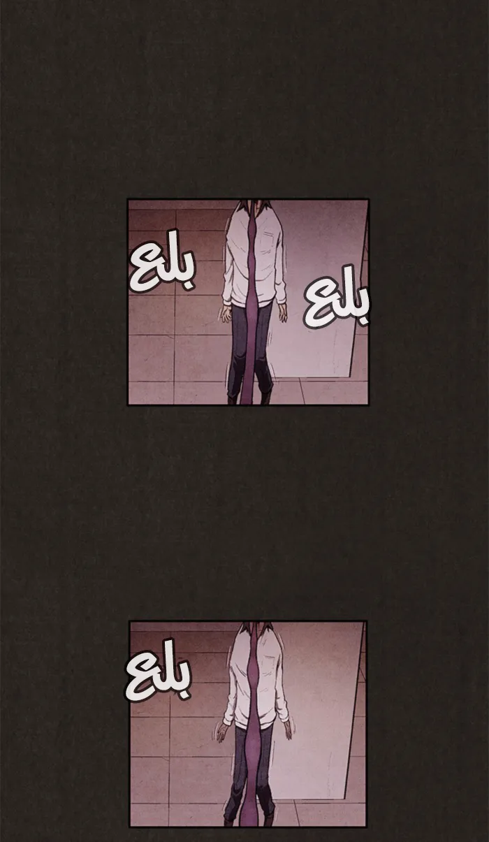 Read Sweet Home AR Manga Online