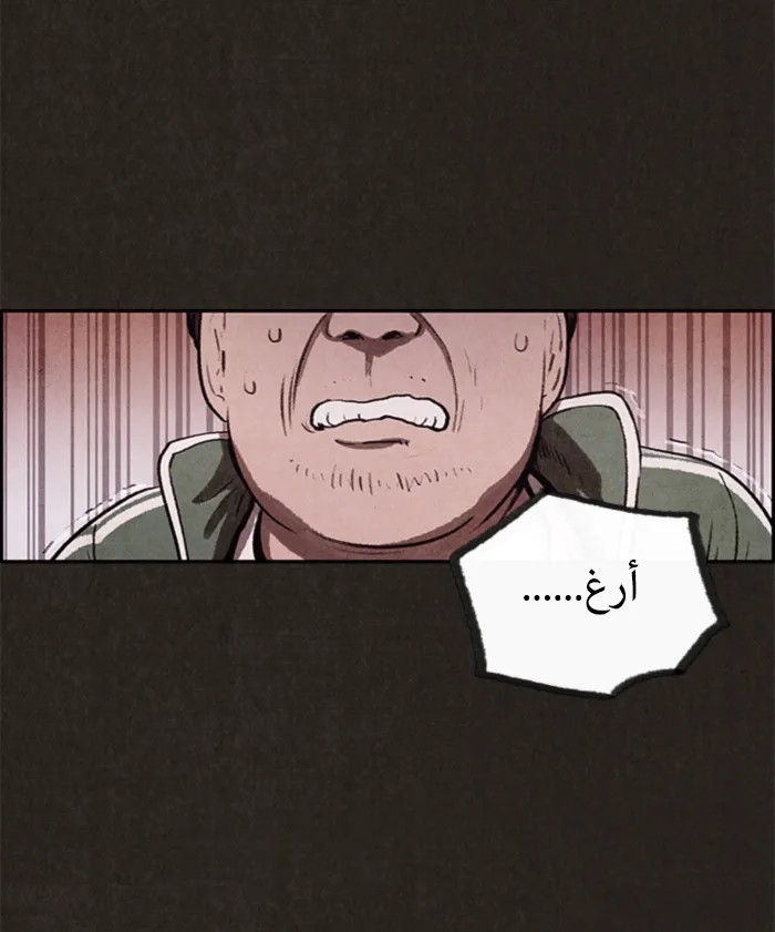 Read Sweet Home AR Manga Online