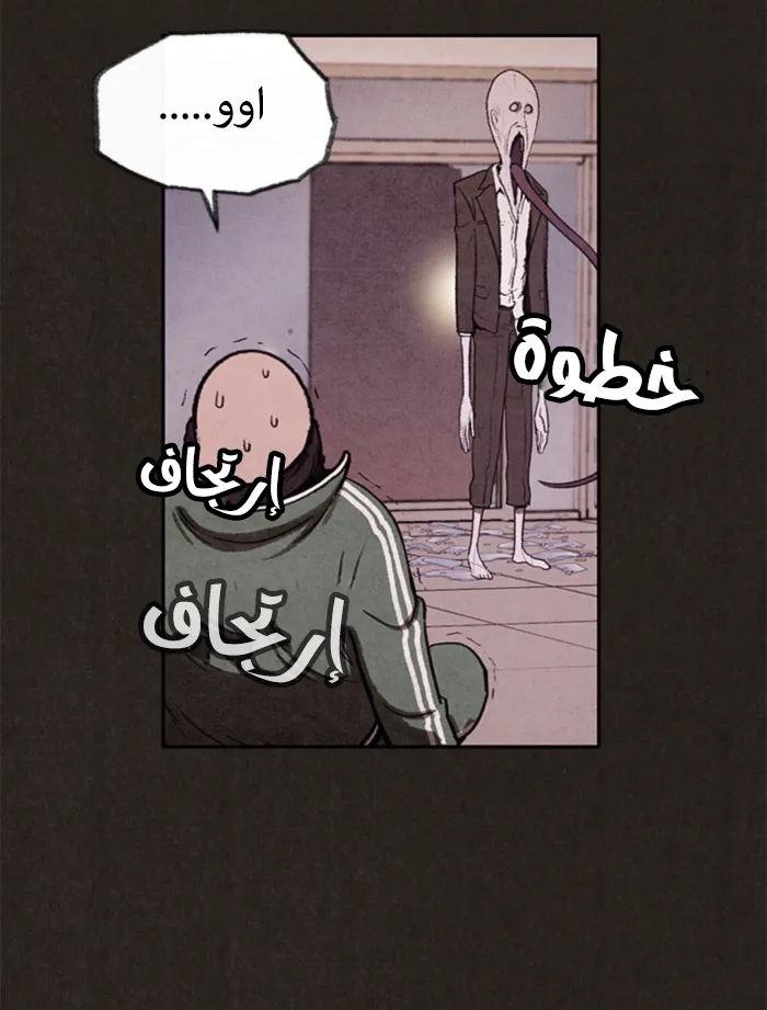 Read Sweet Home AR Manga Online