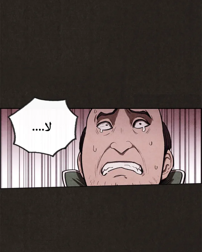 Read Sweet Home AR Manga Online