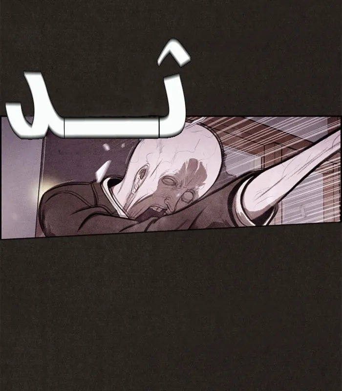 Read Sweet Home AR Manga Online