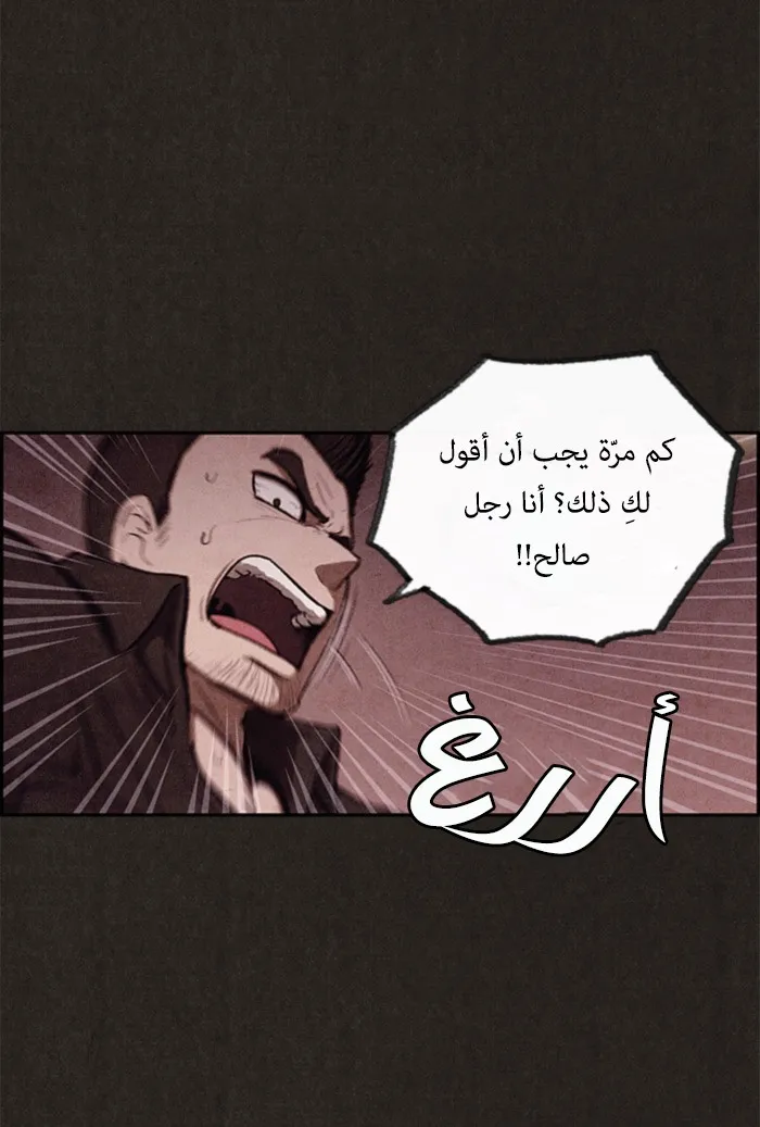 Read Sweet Home AR Manga Online