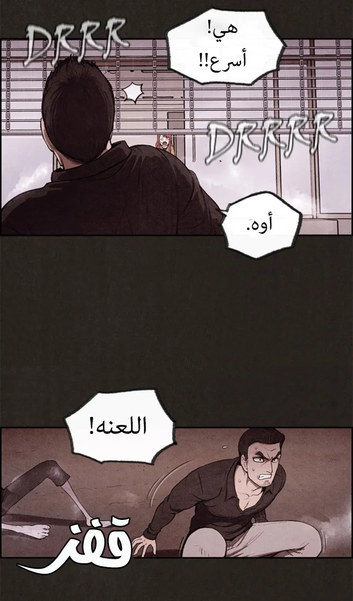 Read Sweet Home AR Manga Online