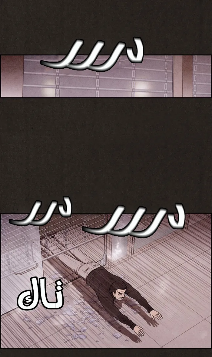 Read Sweet Home AR Manga Online