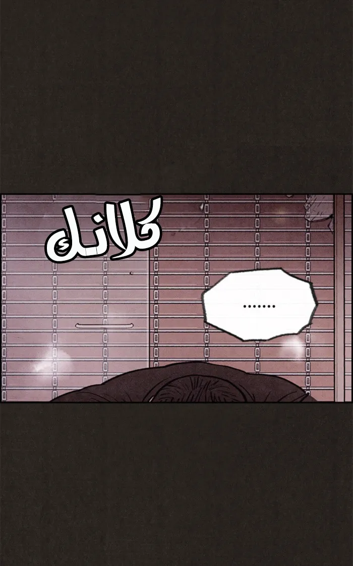 Read Sweet Home AR Manga Online