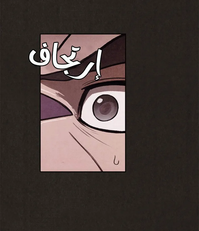 Read Sweet Home AR Manga Online