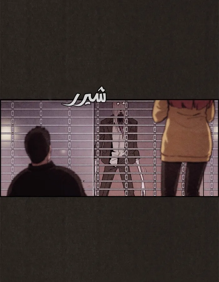 Read Sweet Home AR Manga Online