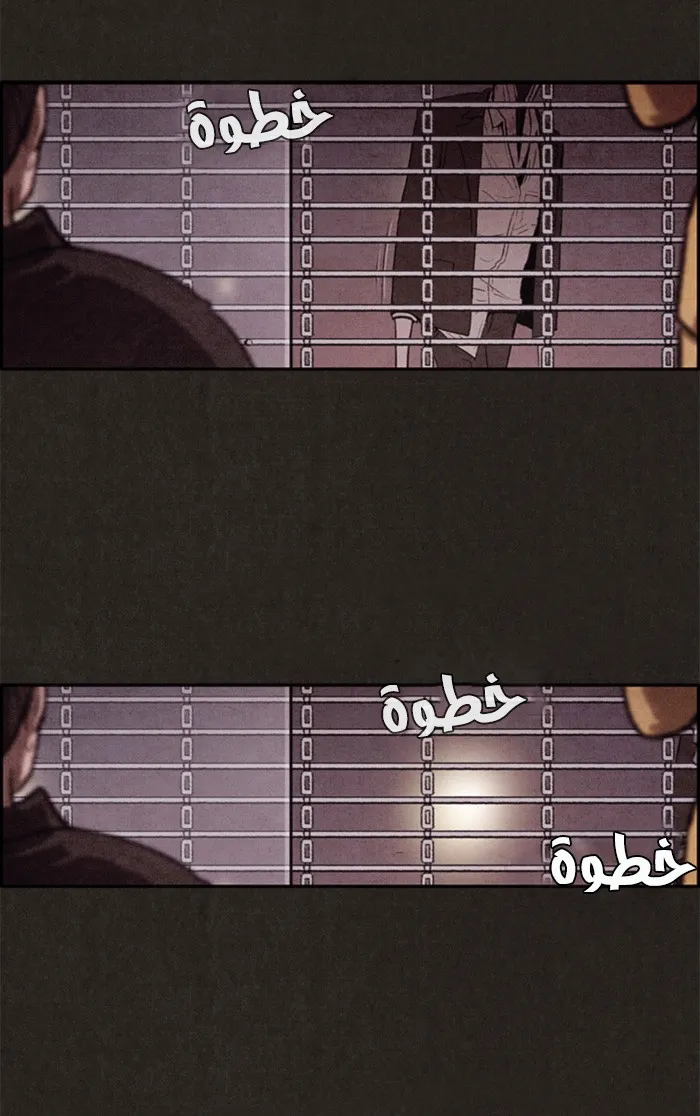 Read Sweet Home AR Manga Online