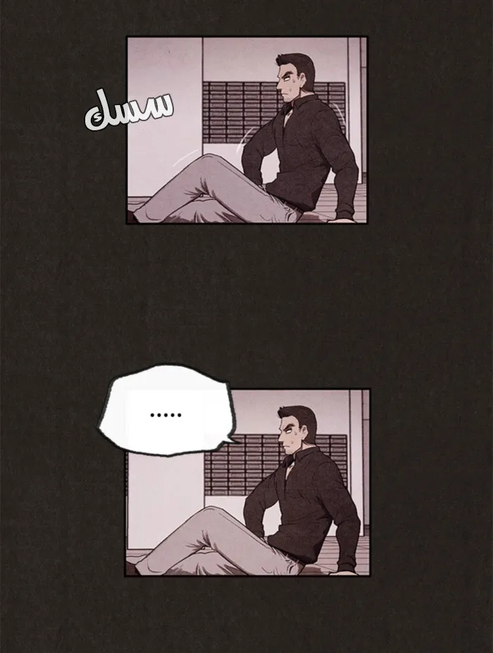 Read Sweet Home AR Manga Online