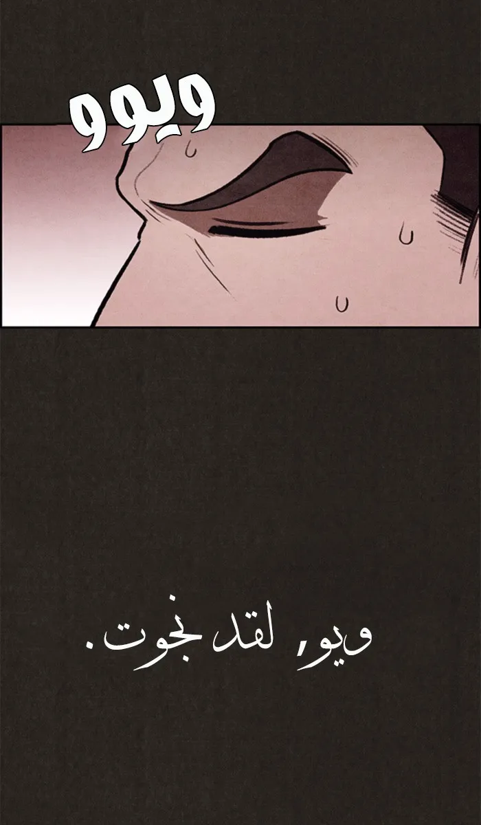 Read Sweet Home AR Manga Online