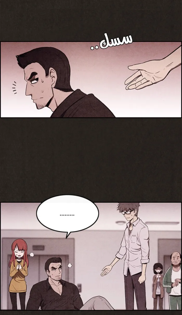 Read Sweet Home AR Manga Online