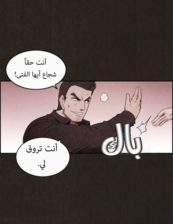 Read Sweet Home AR Manga Online