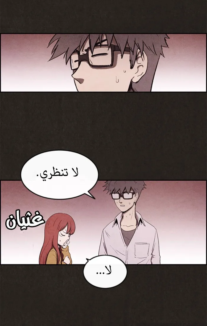 Read Sweet Home AR Manga Online