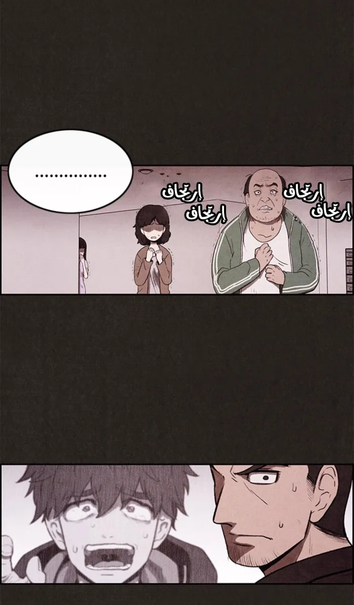 Read Sweet Home AR Manga Online