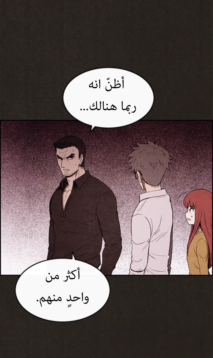 Read Sweet Home AR Manga Online