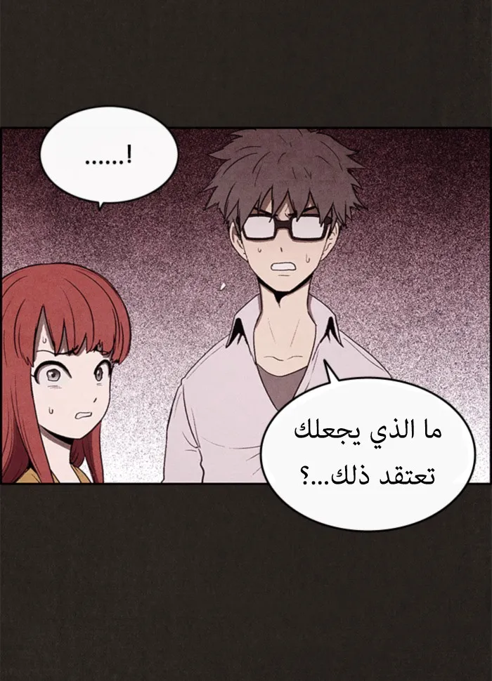 Read Sweet Home AR Manga Online