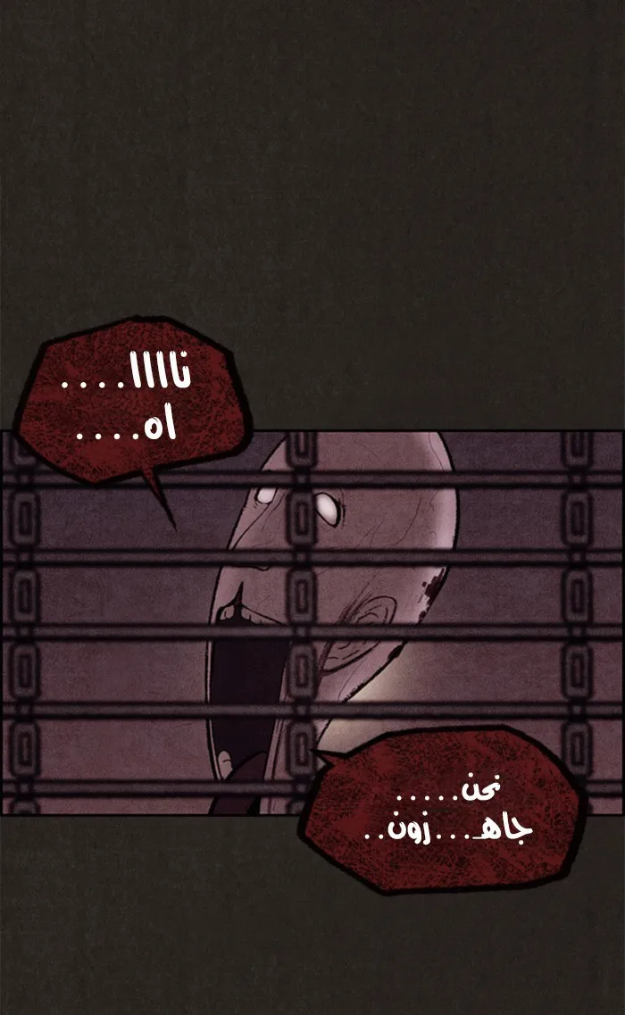 Read Sweet Home AR Manga Online