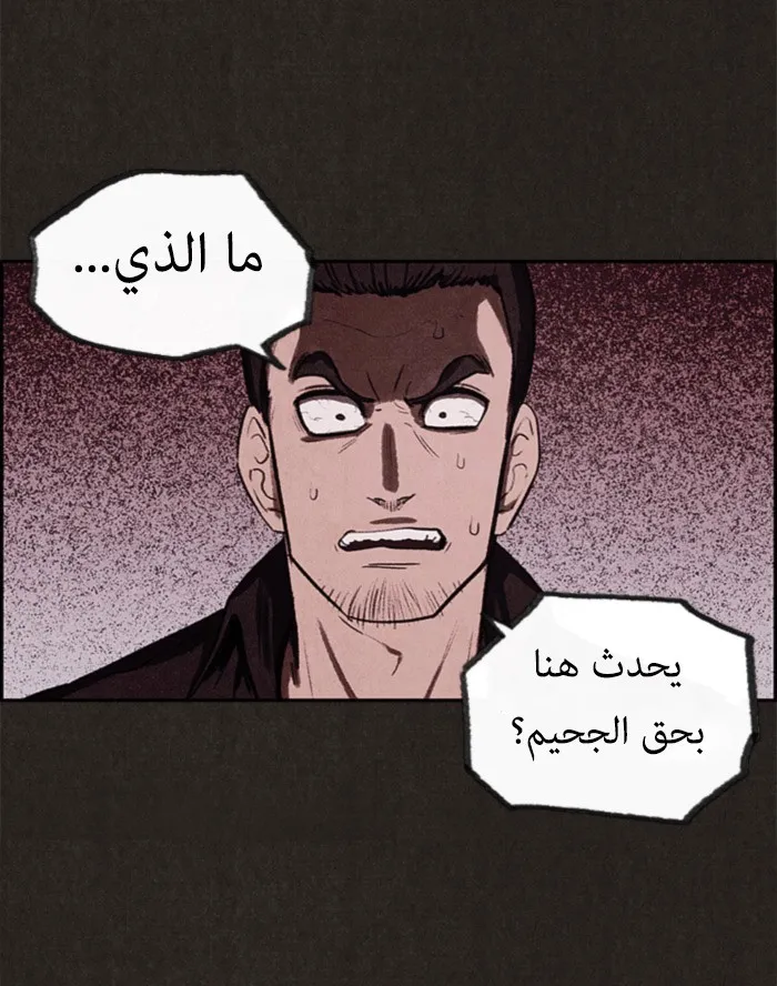 Read Sweet Home AR Manga Online