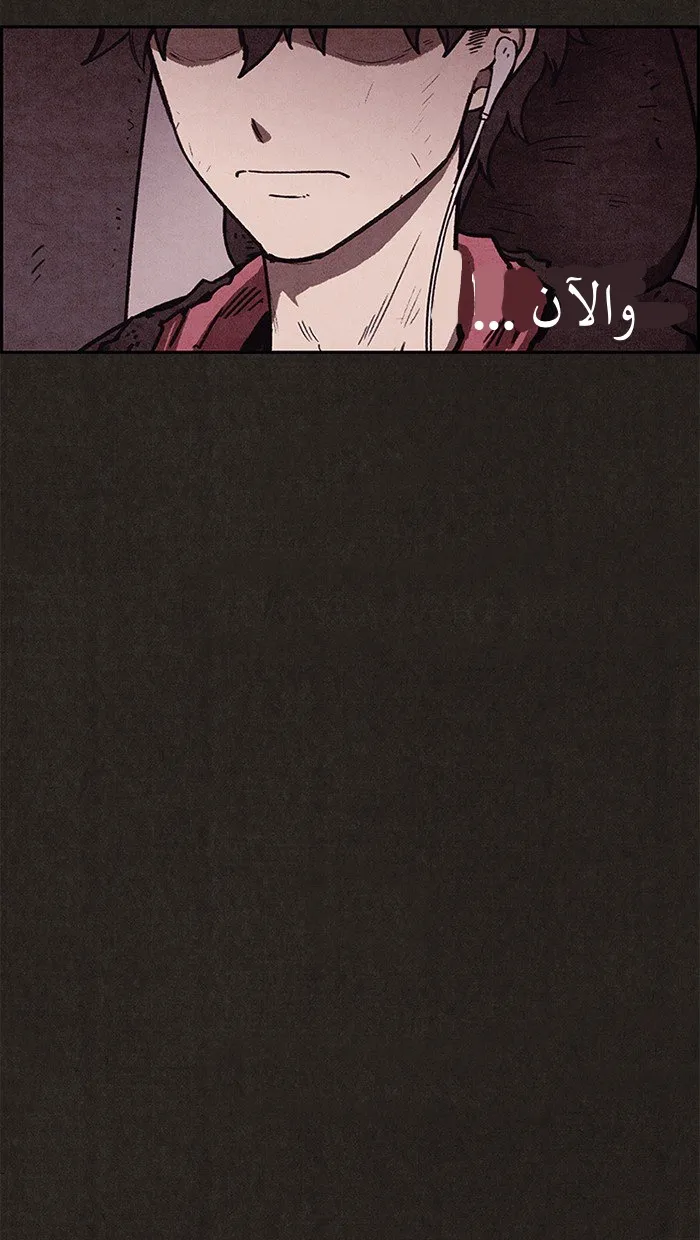 Read Sweet Home AR Manga Online