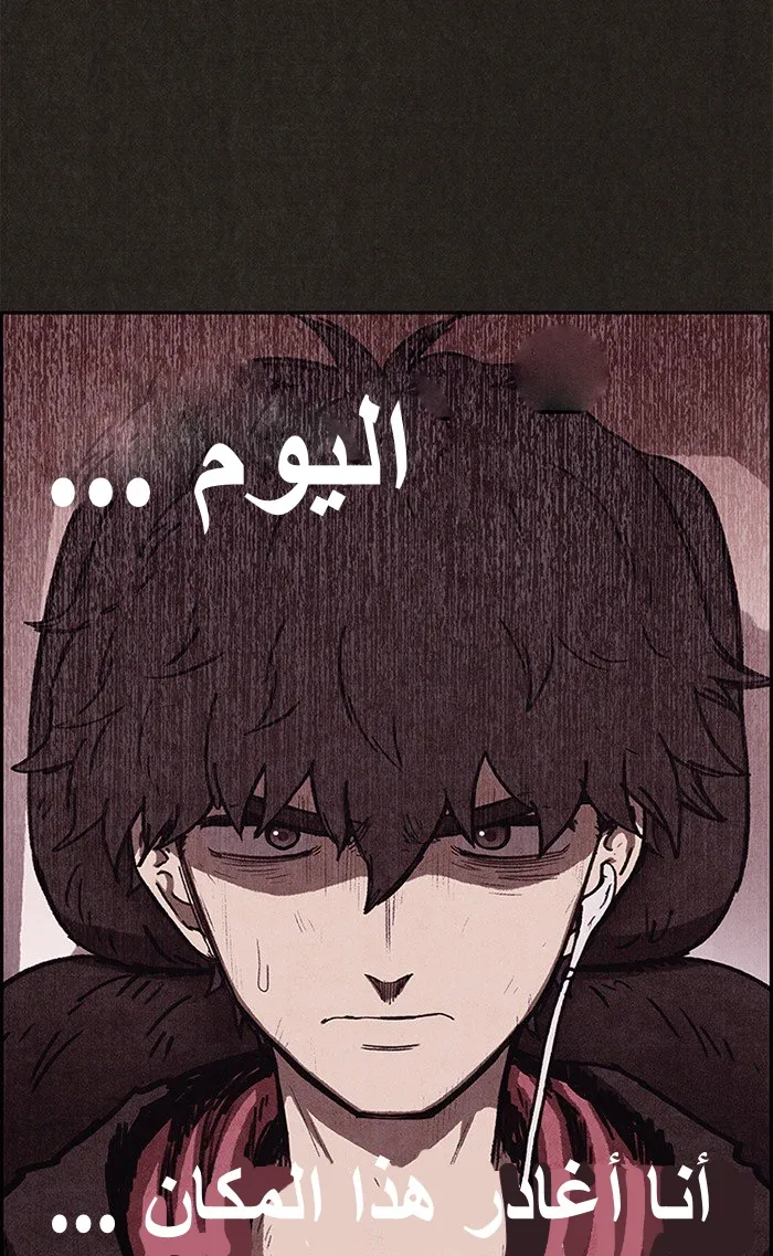 Read Sweet Home AR Manga Online