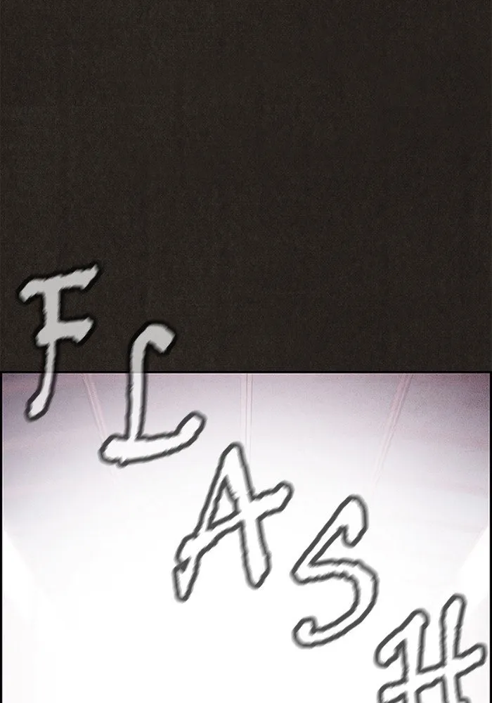 Read Sweet Home AR Manga Online