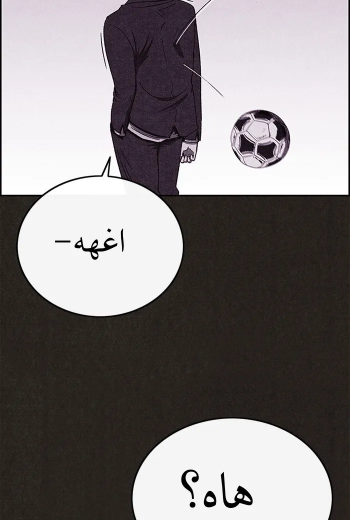 Read Sweet Home AR Manga Online
