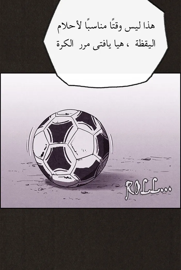 Read Sweet Home AR Manga Online