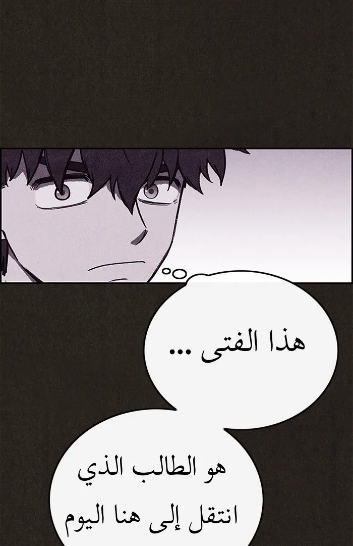 Read Sweet Home AR Manga Online