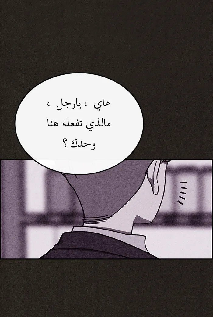 Read Sweet Home AR Manga Online