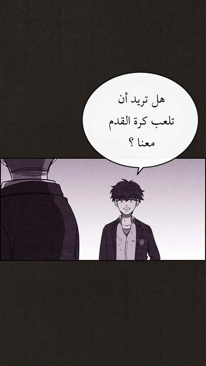 Read Sweet Home AR Manga Online