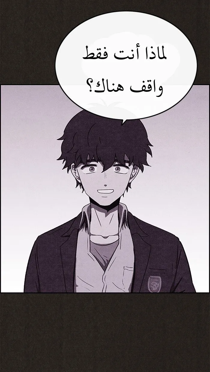 Read Sweet Home AR Manga Online