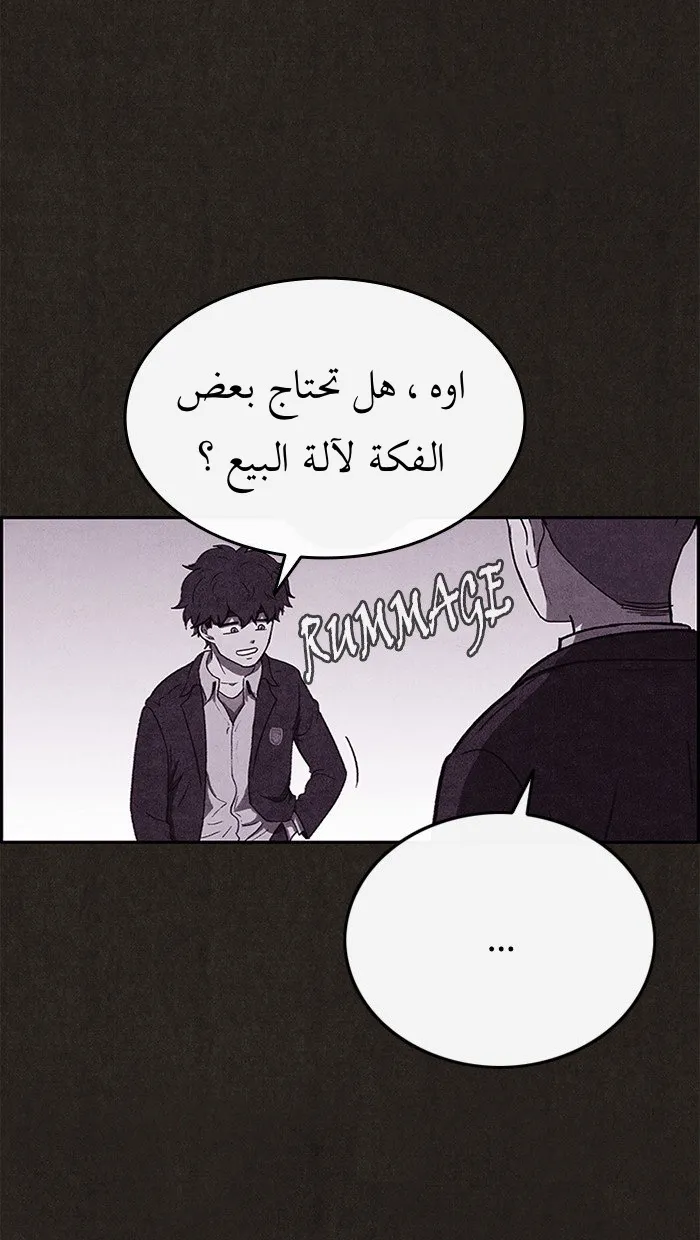 Read Sweet Home AR Manga Online