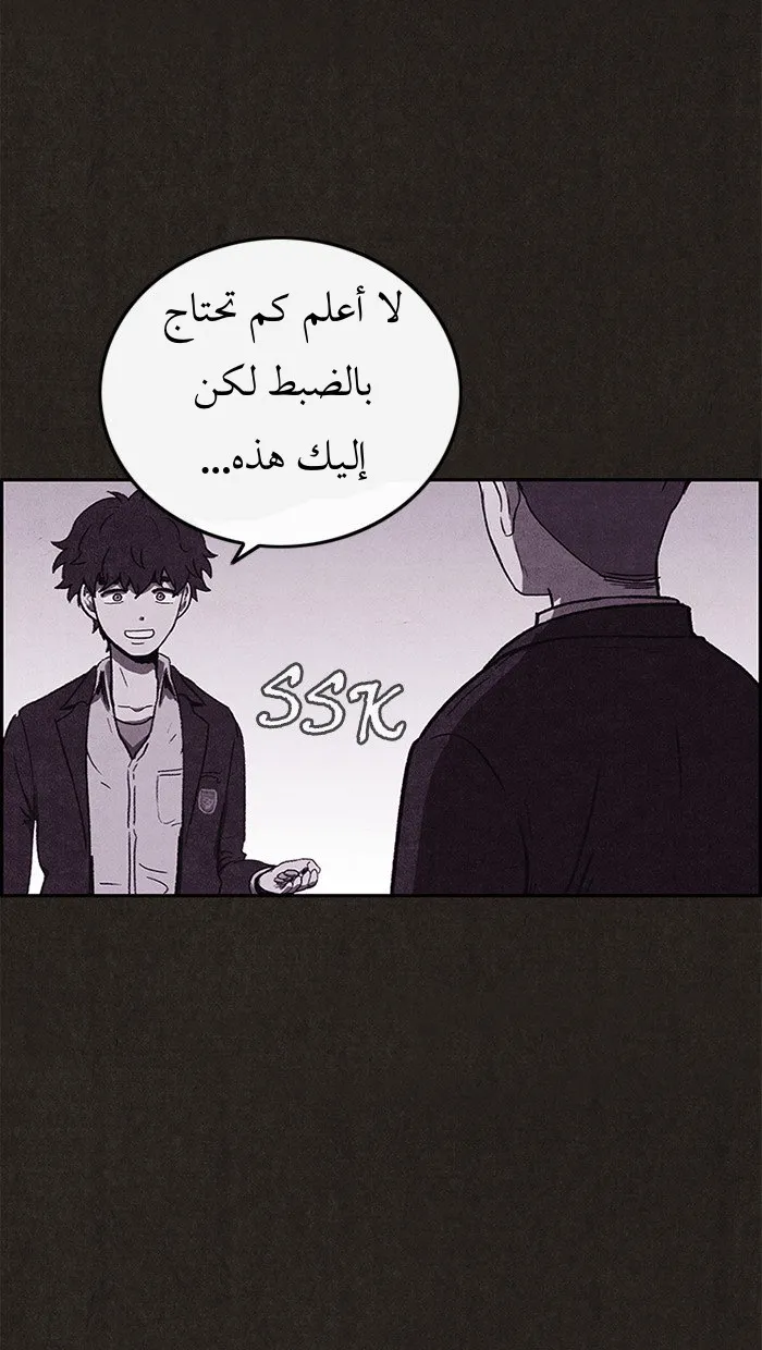 Read Sweet Home AR Manga Online