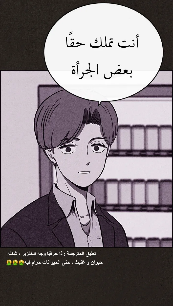 Read Sweet Home AR Manga Online
