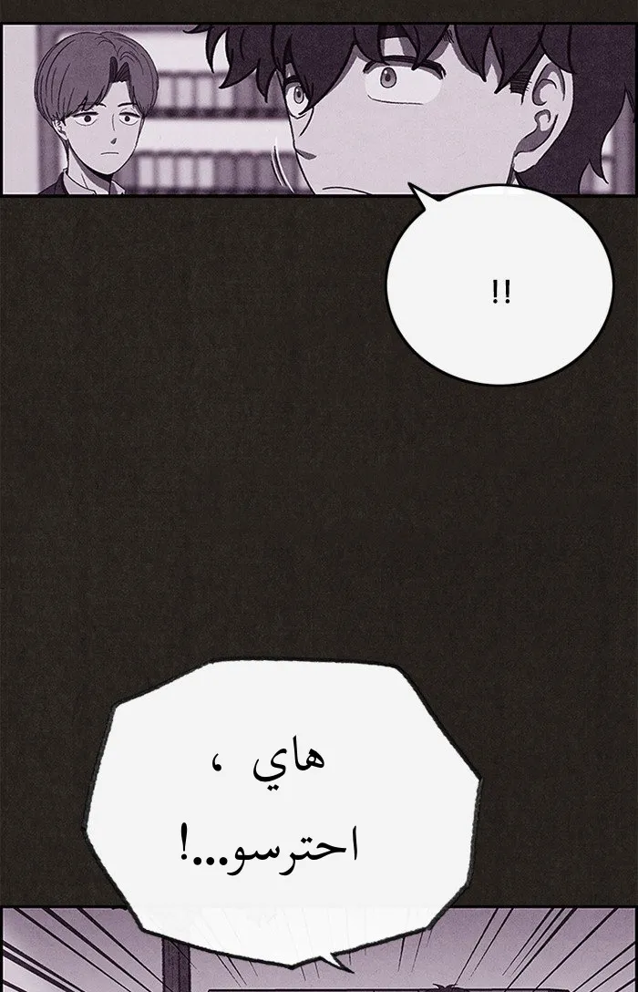 Read Sweet Home AR Manga Online