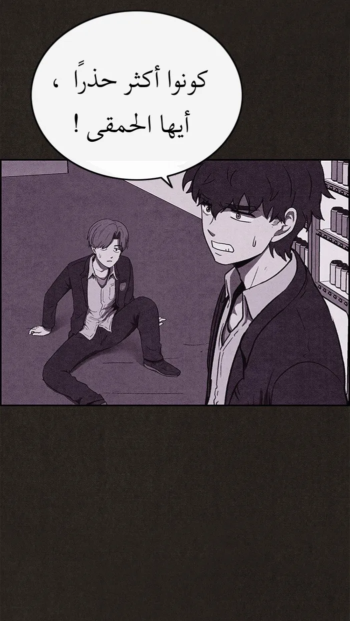 Read Sweet Home AR Manga Online