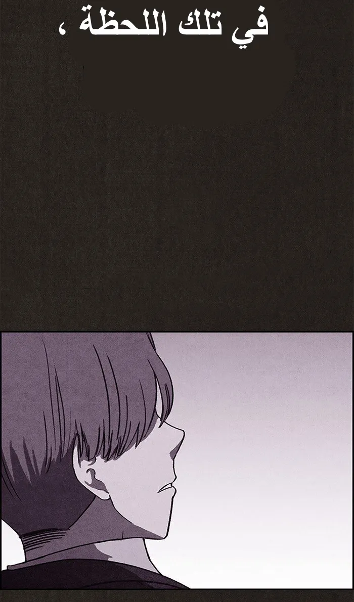 Read Sweet Home AR Manga Online