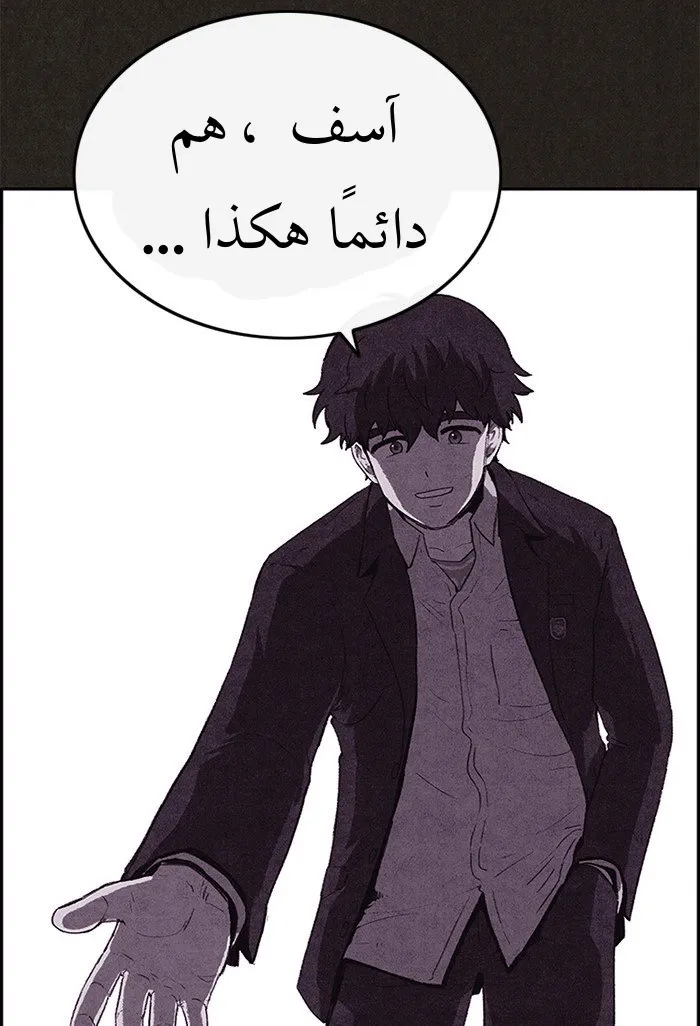 Read Sweet Home AR Manga Online
