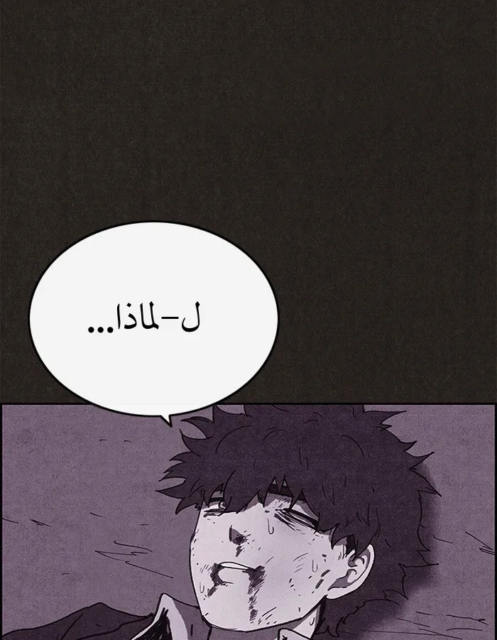 Read Sweet Home AR Manga Online