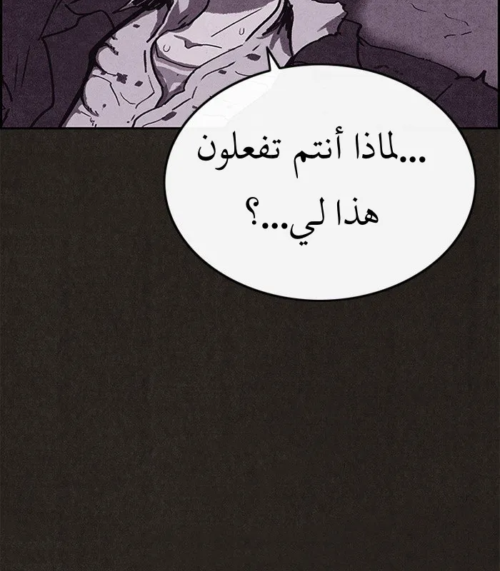 Read Sweet Home AR Manga Online