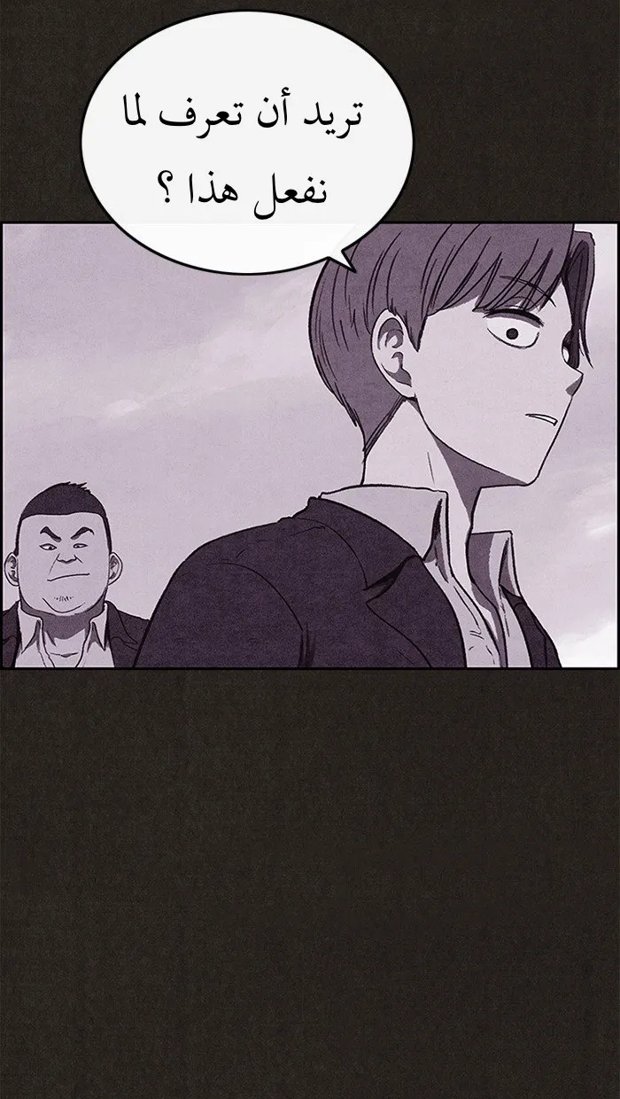 Read Sweet Home AR Manga Online