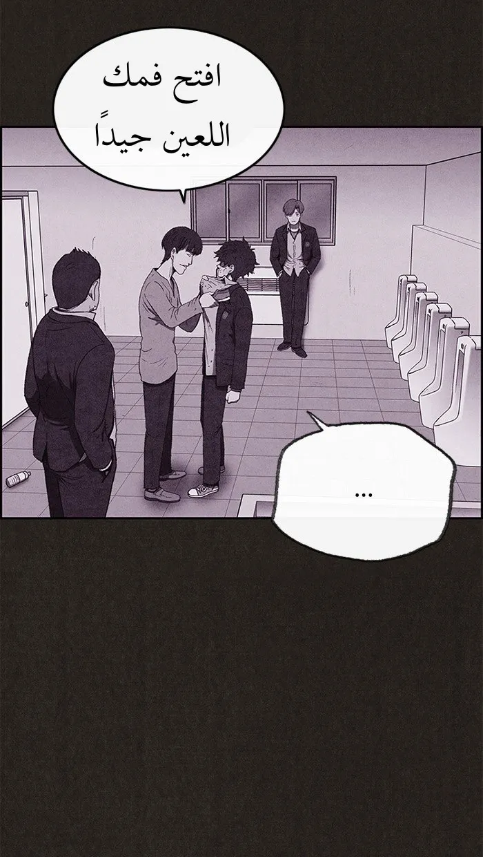 Read Sweet Home AR Manga Online