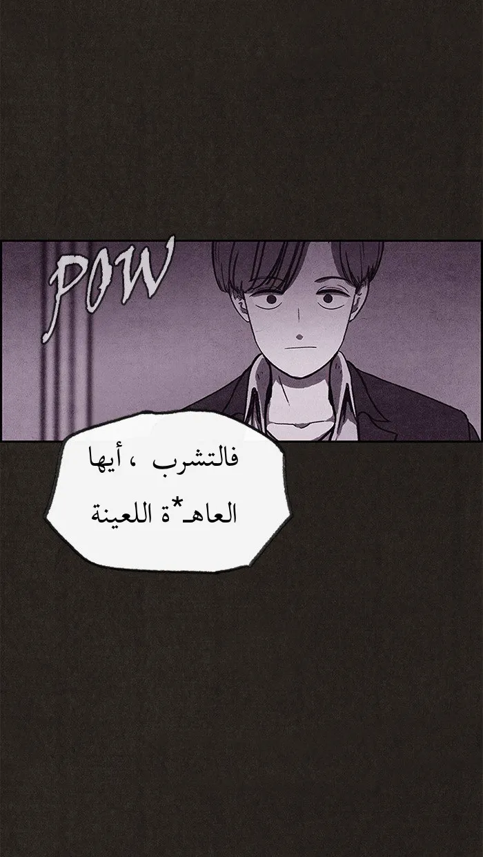 Read Sweet Home AR Manga Online