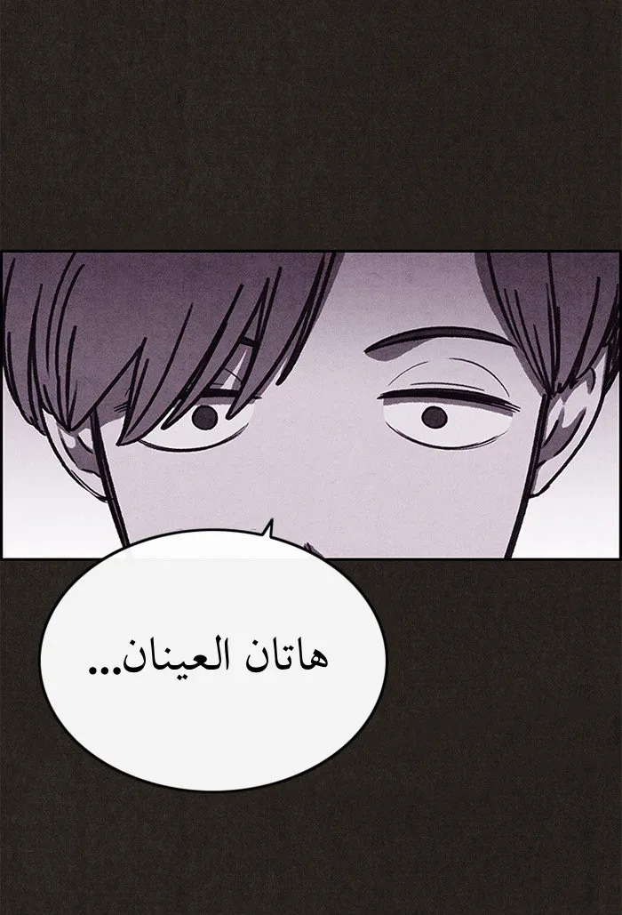 Read Sweet Home AR Manga Online