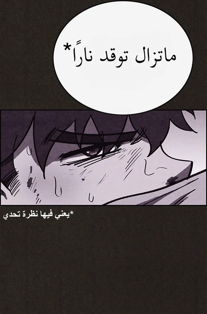 Read Sweet Home AR Manga Online