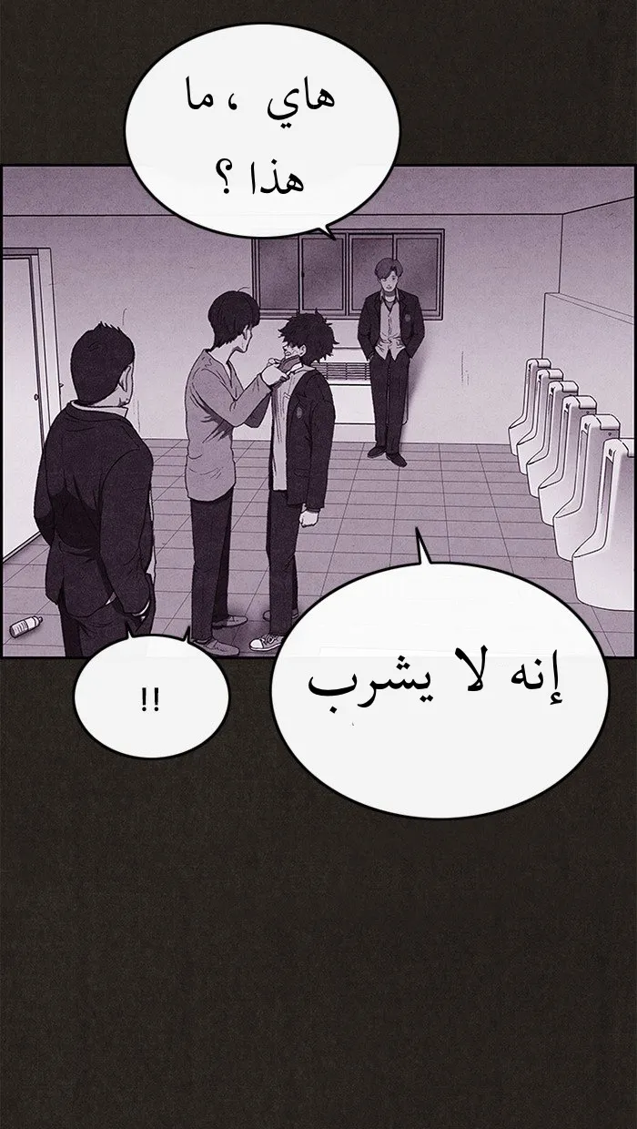 Read Sweet Home AR Manga Online