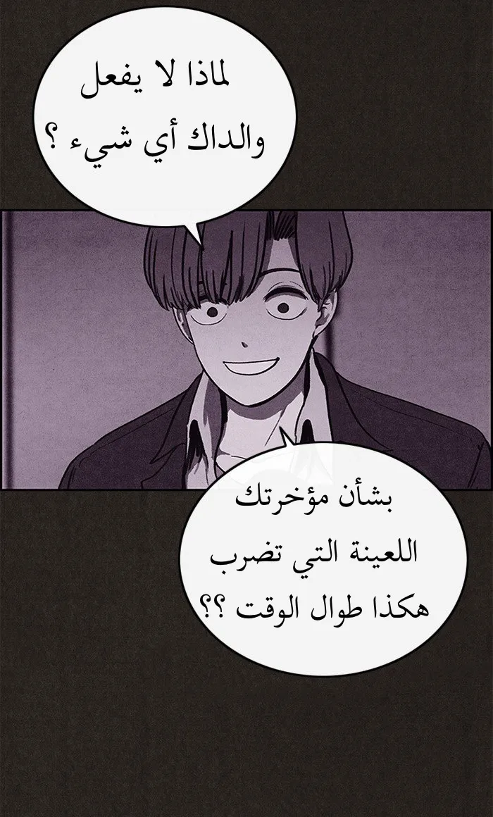 Read Sweet Home AR Manga Online