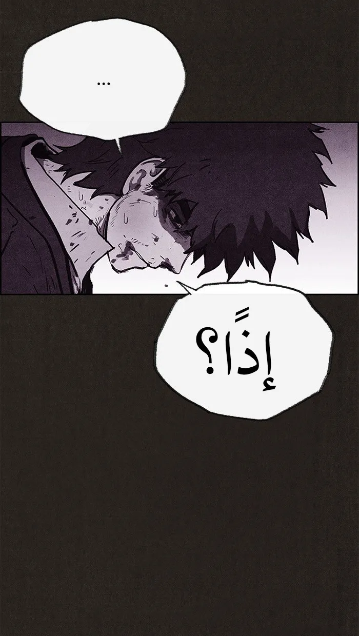 Read Sweet Home AR Manga Online