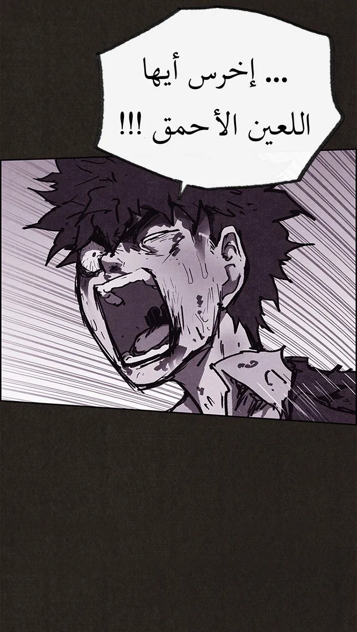Read Sweet Home AR Manga Online