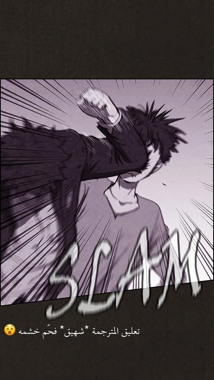 Read Sweet Home AR Manga Online